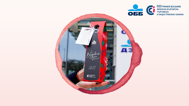 [Translate to Bulgare:] 