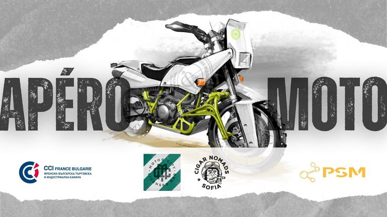 [Translate to Bulgarian:] 