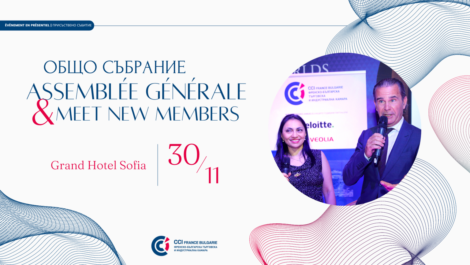 [Translate to Bulgare:] 