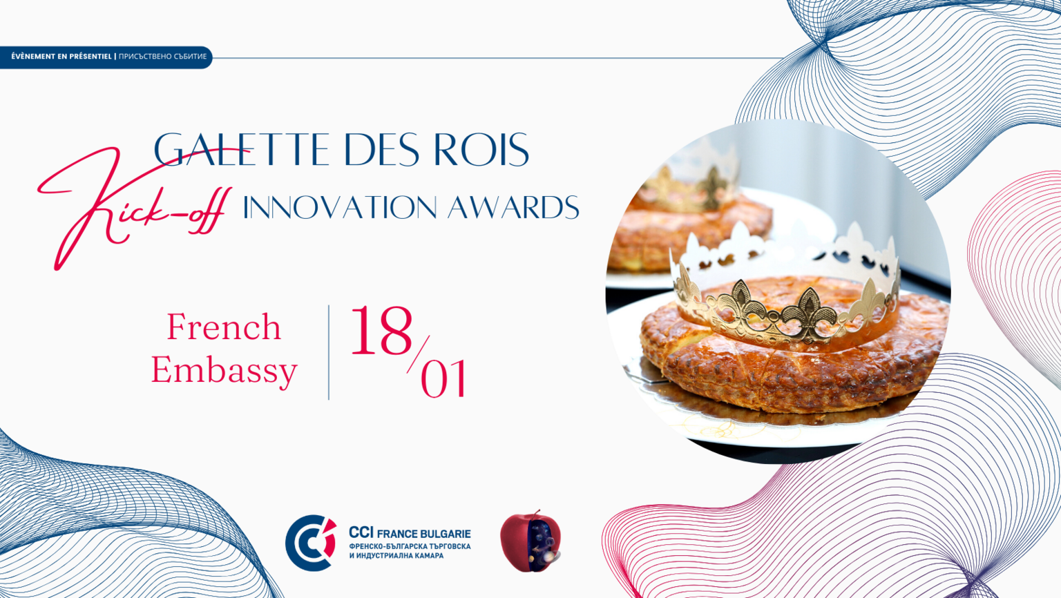 [Translate to Bulgare:] 