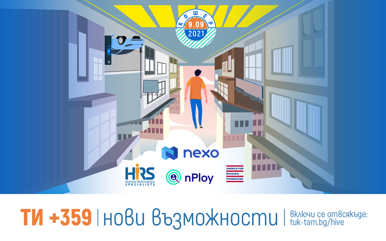 [Translate to Bulgare:] 