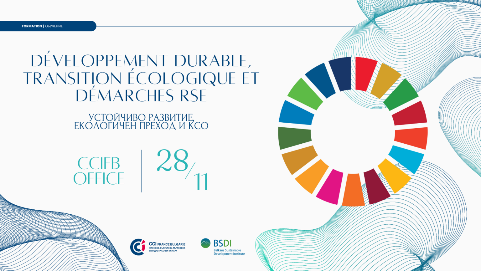 [Translate to Bulgare:] 