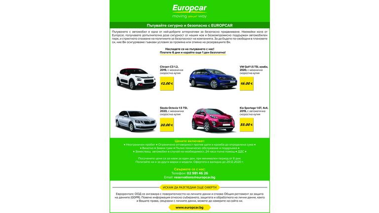 [Translate to Bulgare:] 