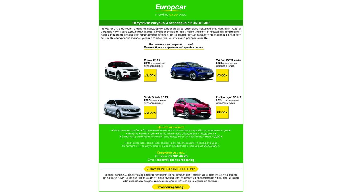 [Translate to Bulgare:] 