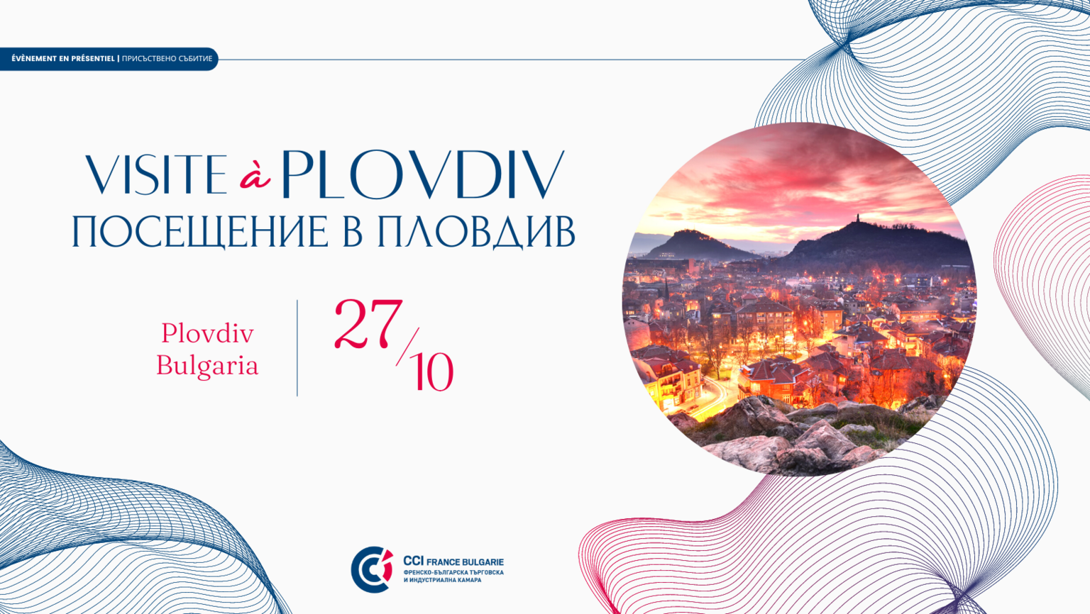 [Translate to Bulgare:] 