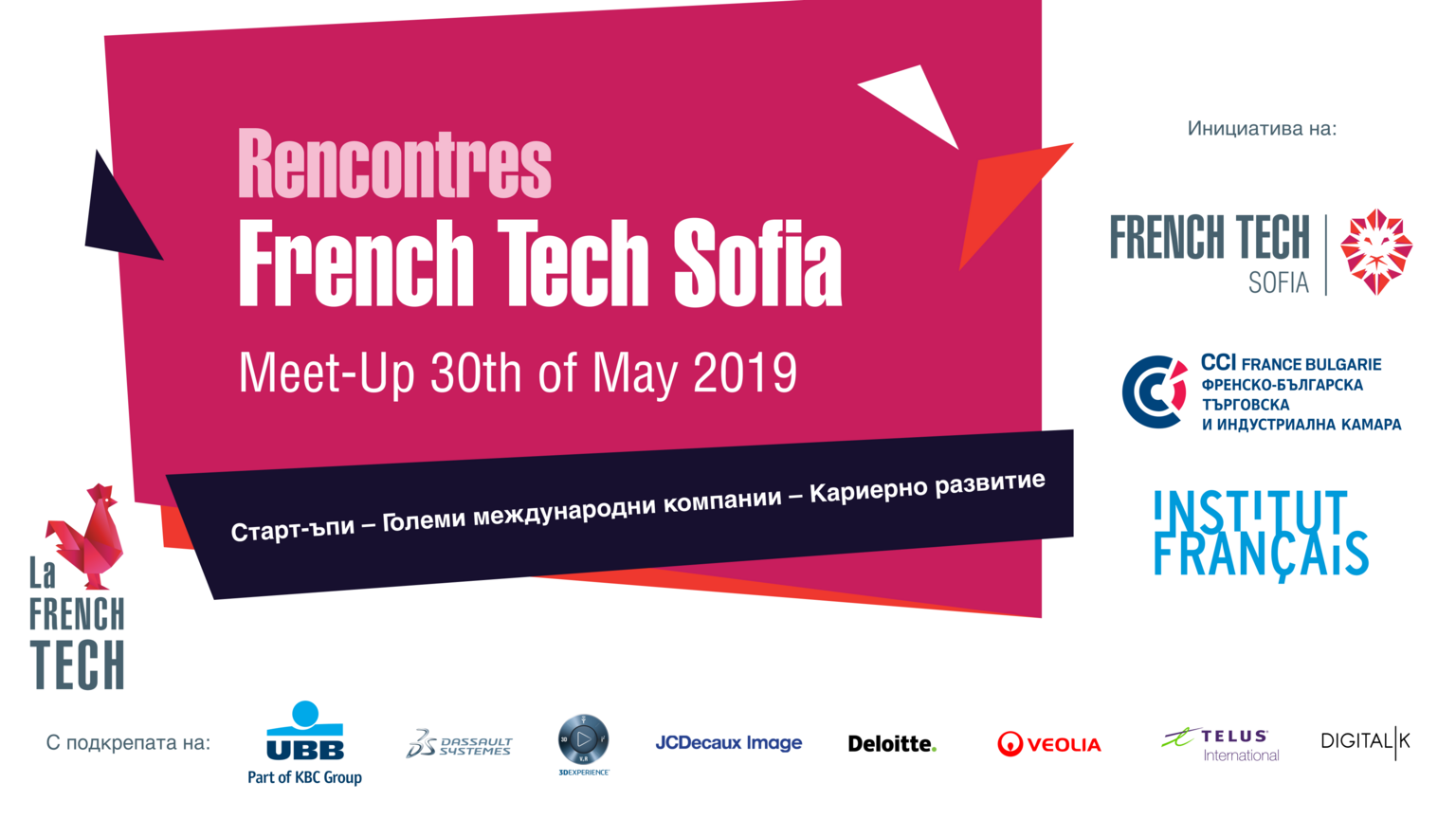 [Translate to Bulgare:] 