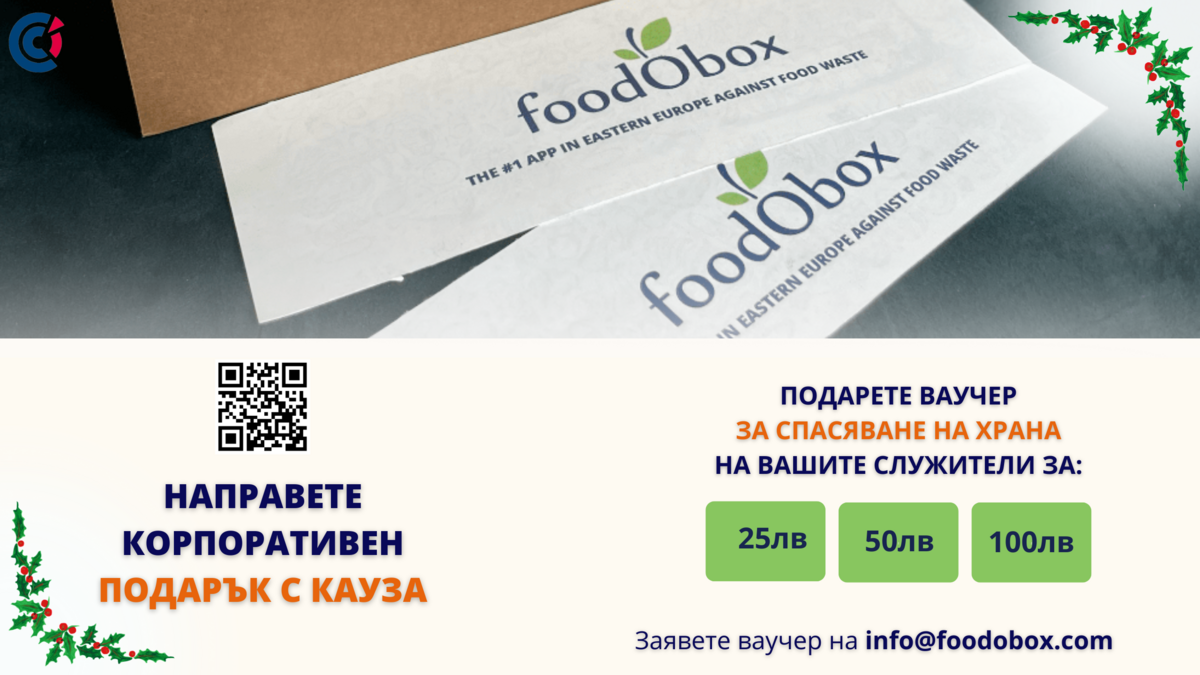 [Translate to Bulgare:] 