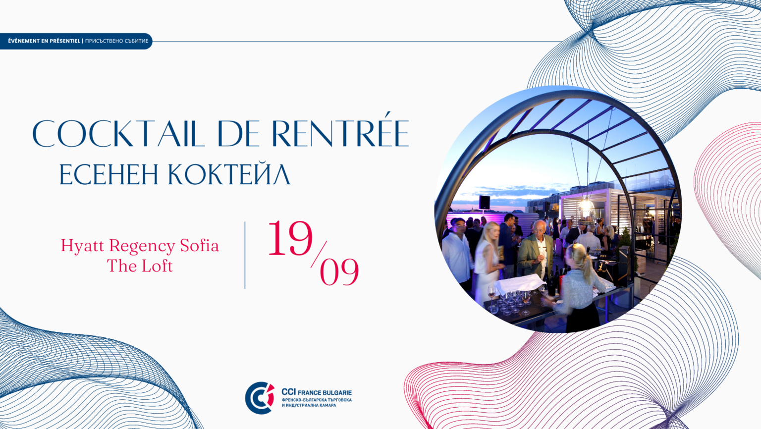 [Translate to Bulgare:] 