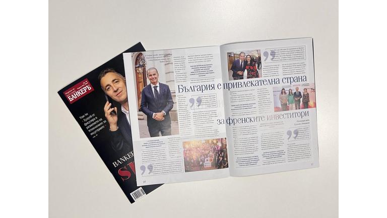 [Translate to Bulgare:] 