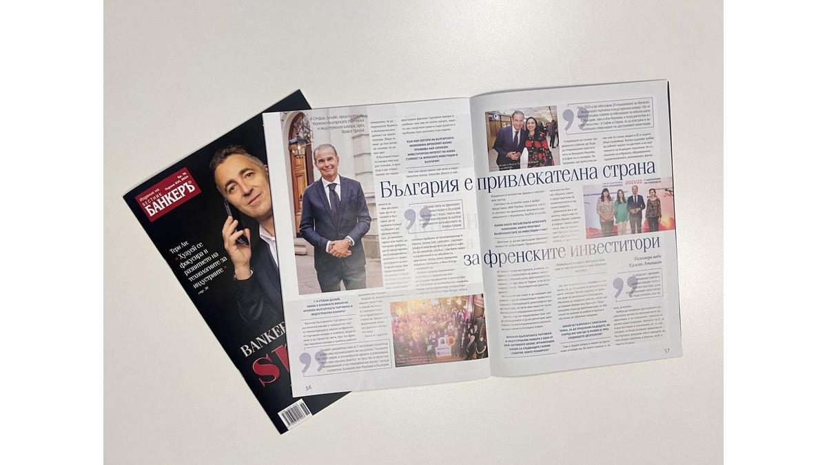 [Translate to Bulgare:] 