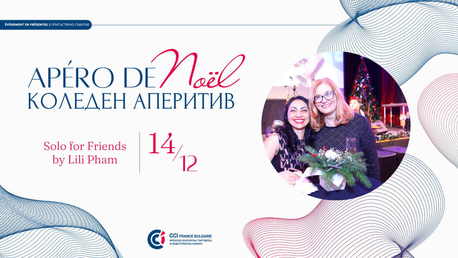 [Translate to Bulgare:] 