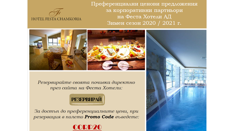 [Translate to Bulgare:] 