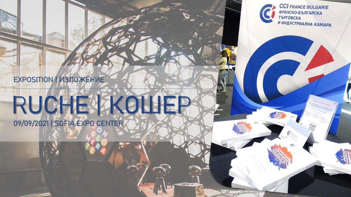 [Translate to Bulgare:] 