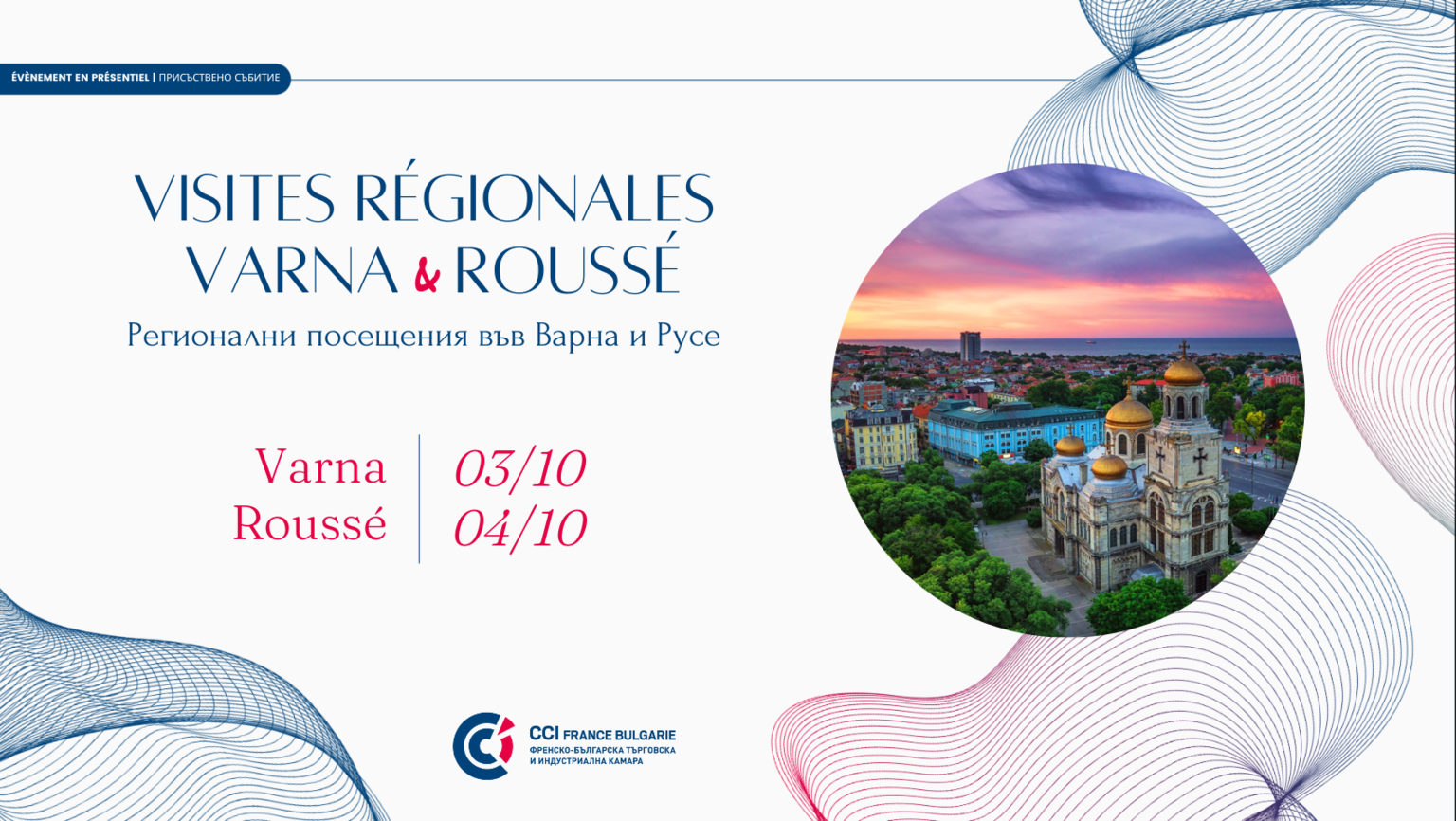 [Translate to Bulgare:] 