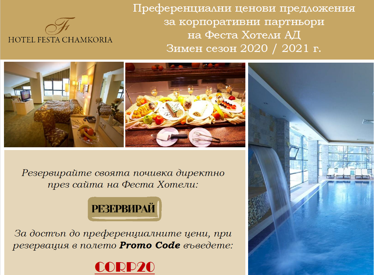 [Translate to Bulgare:] 